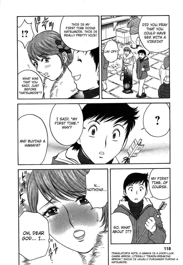 Boing Boing Teacher Chapter 2000 Page 117